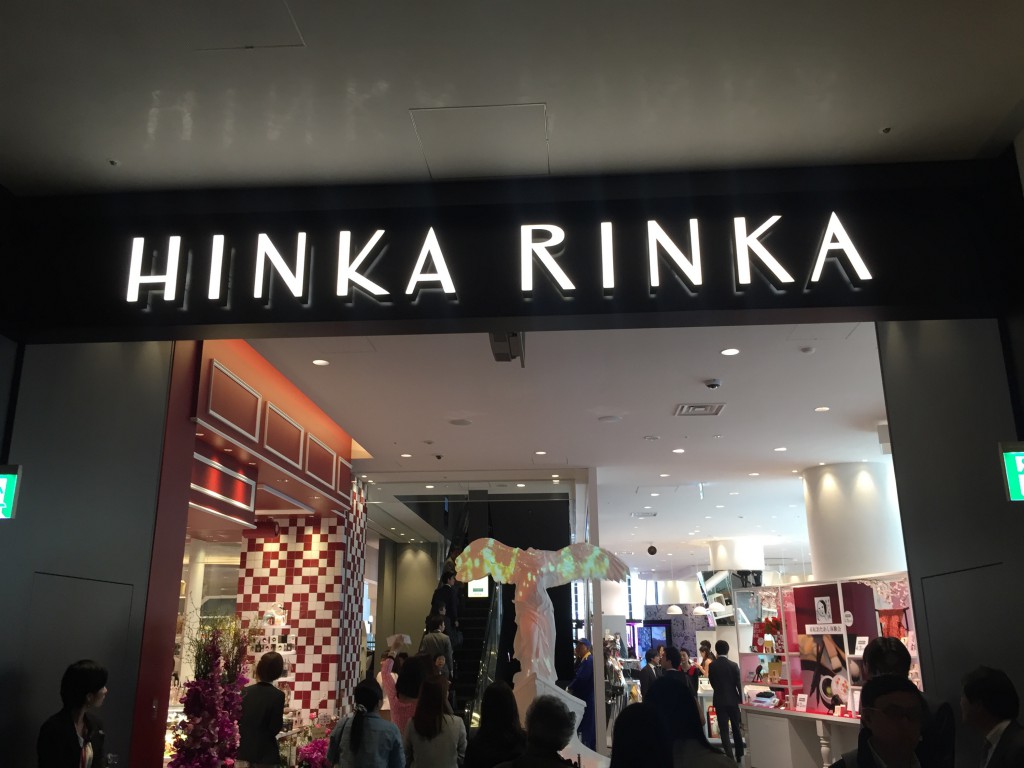 東急プラザ銀座