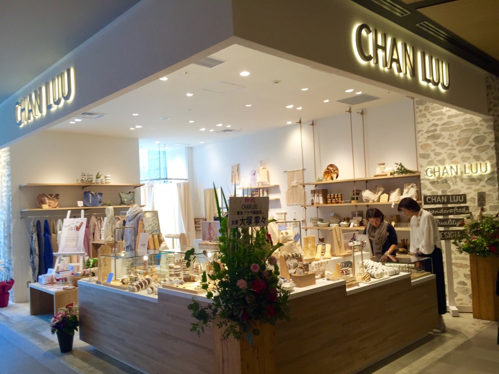 東急プラザ銀座