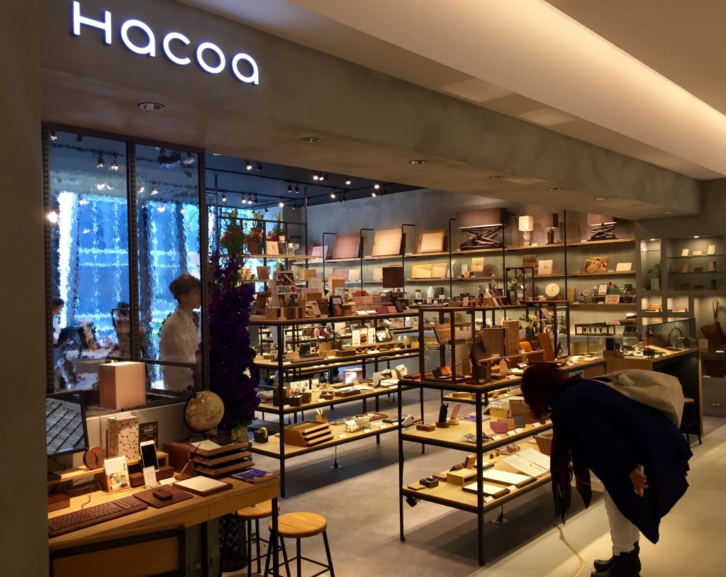 東急プラザ銀座