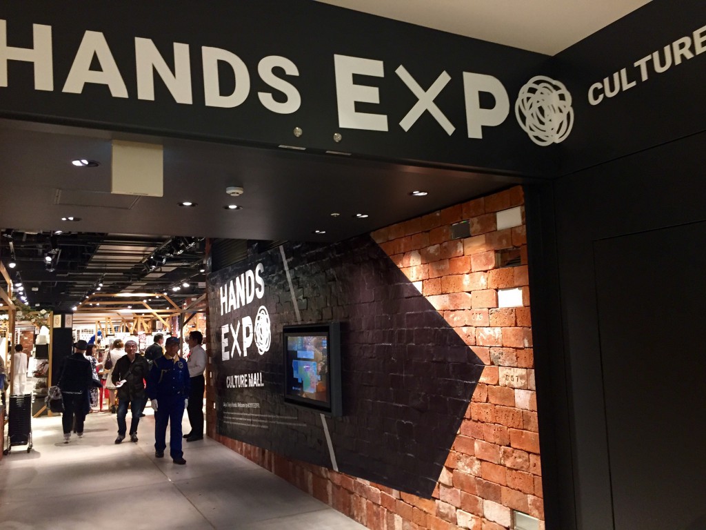 東急プラザ銀座