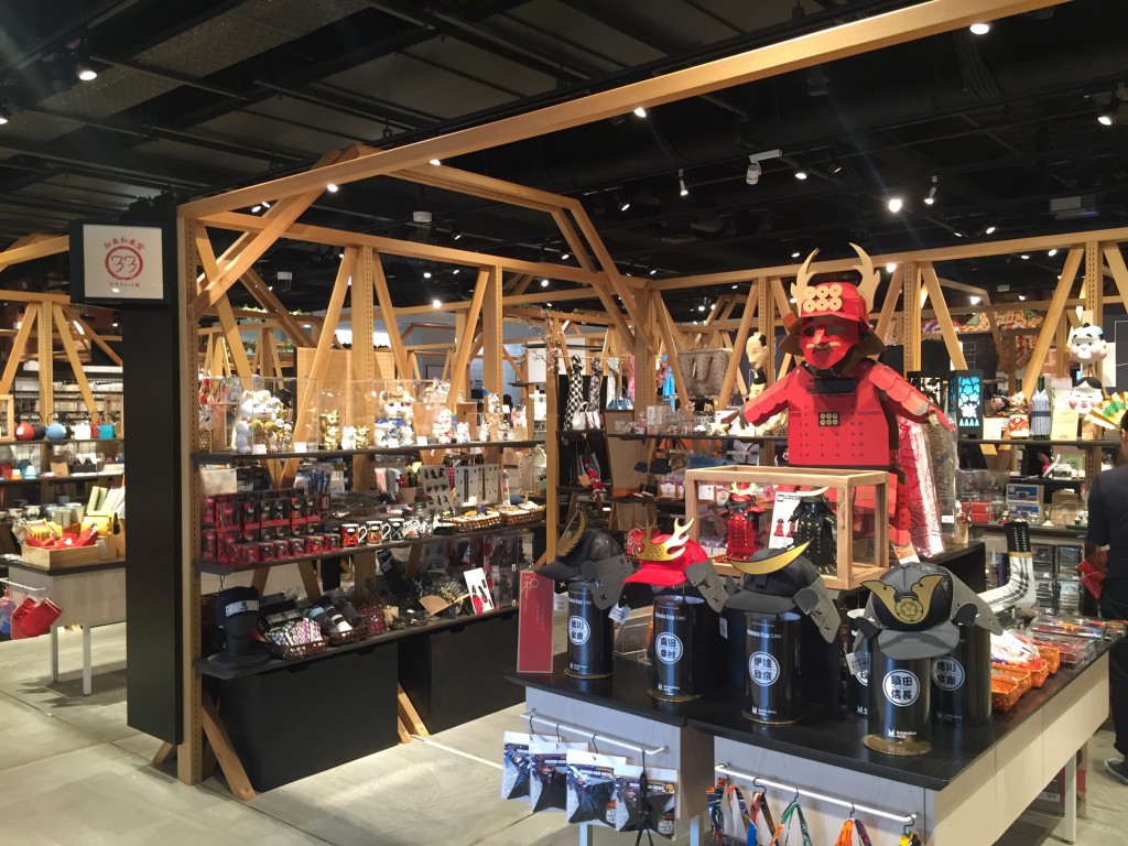 東急プラザ銀座