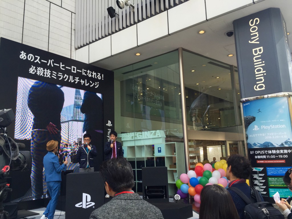 ソニービル　パンクブーブー