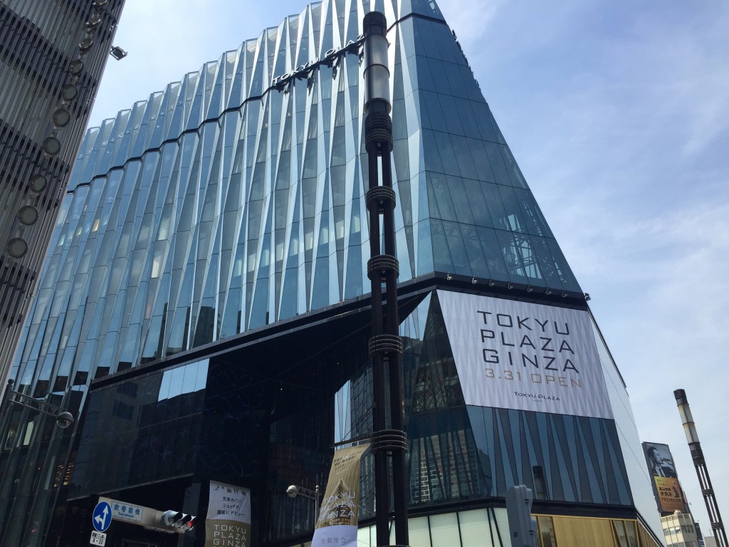 東急プラザ銀座