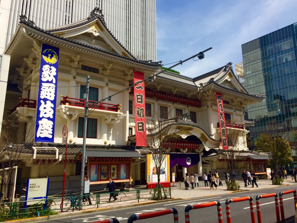 歌舞伎座