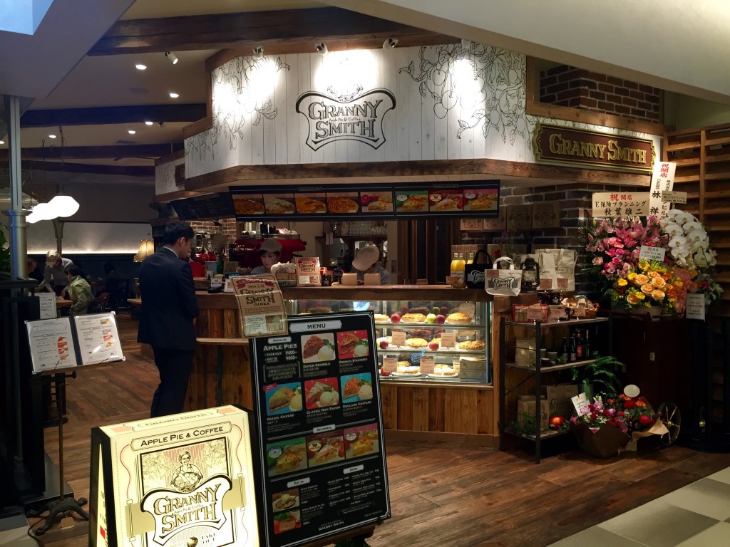 東急プラザ銀座