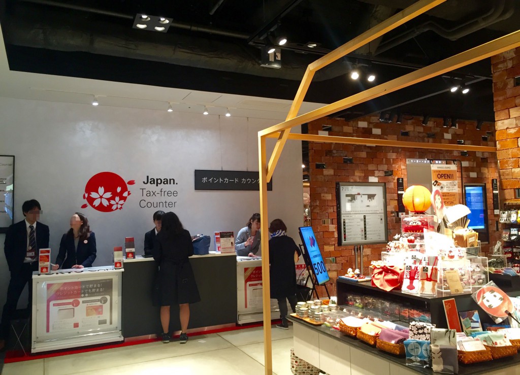 東急プラザ銀座