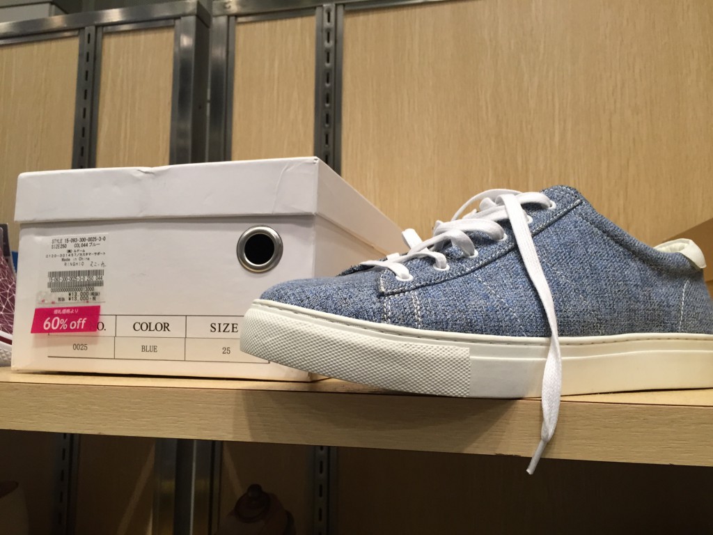 ベイクルーズ　ファミリーセール