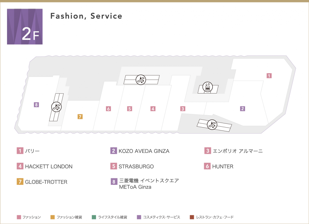 東急プラザ銀座