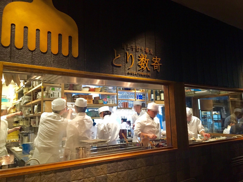 東急プラザ銀座