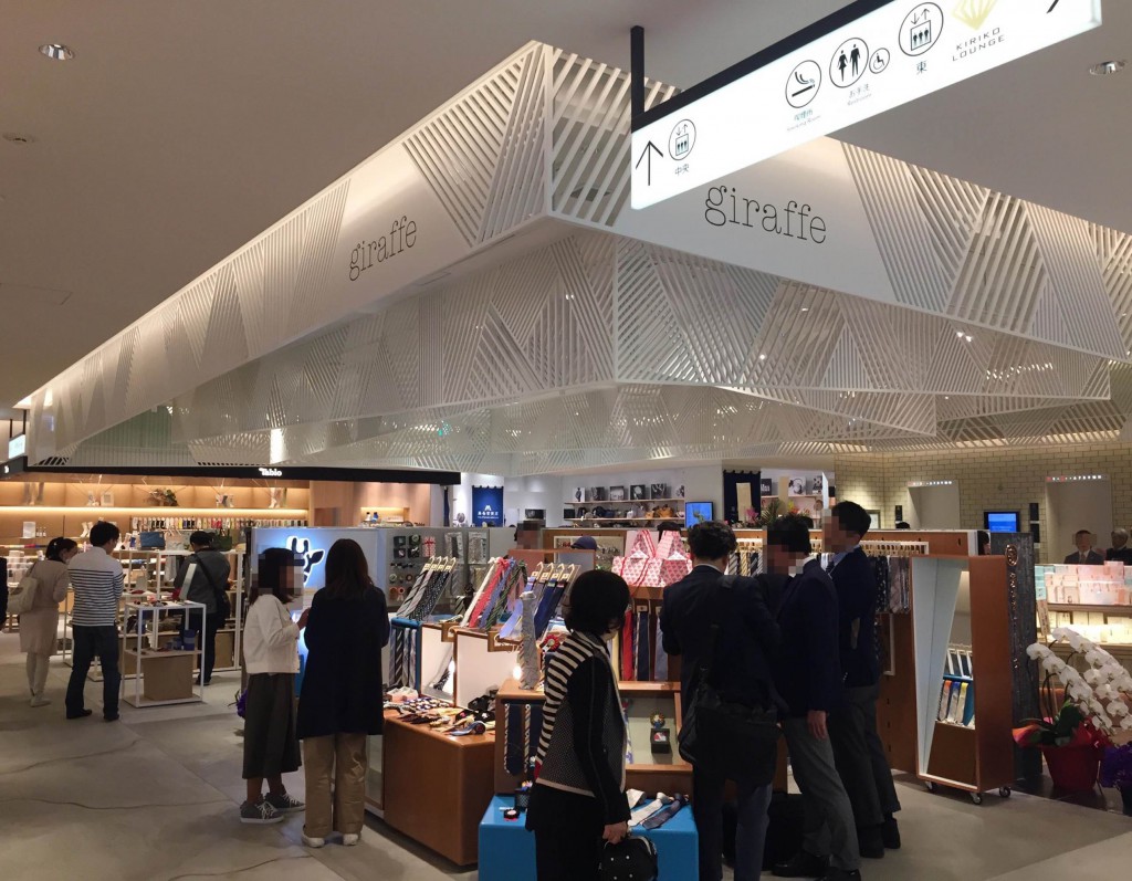 東急プラザ銀座