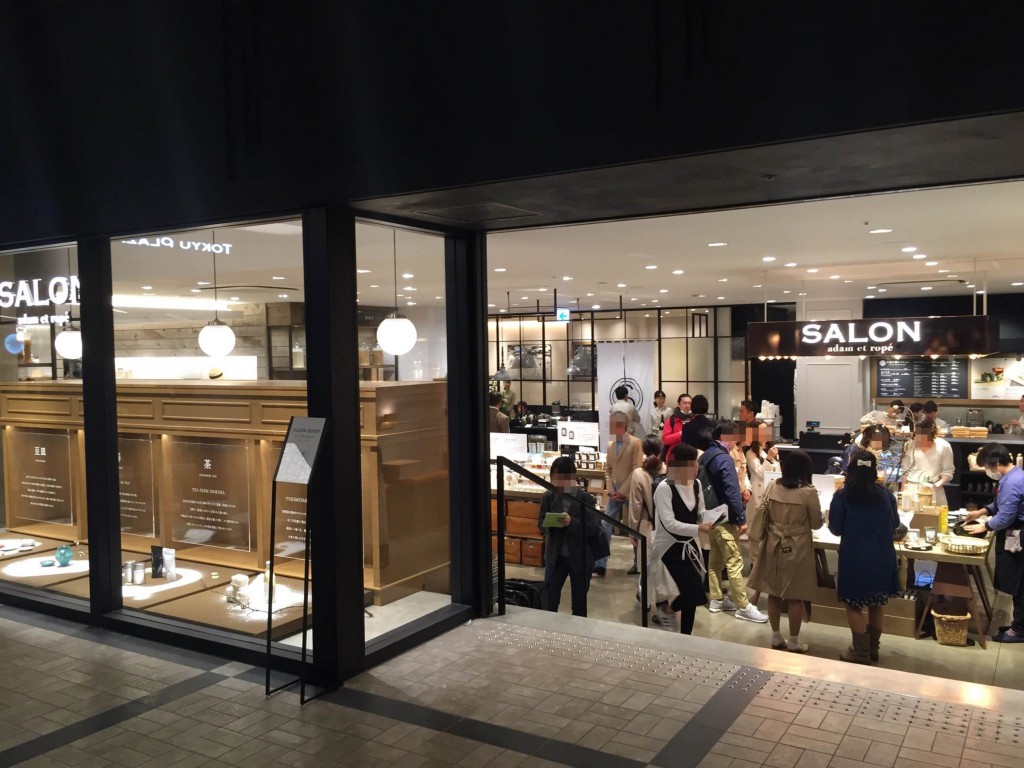 東急プラザ銀座