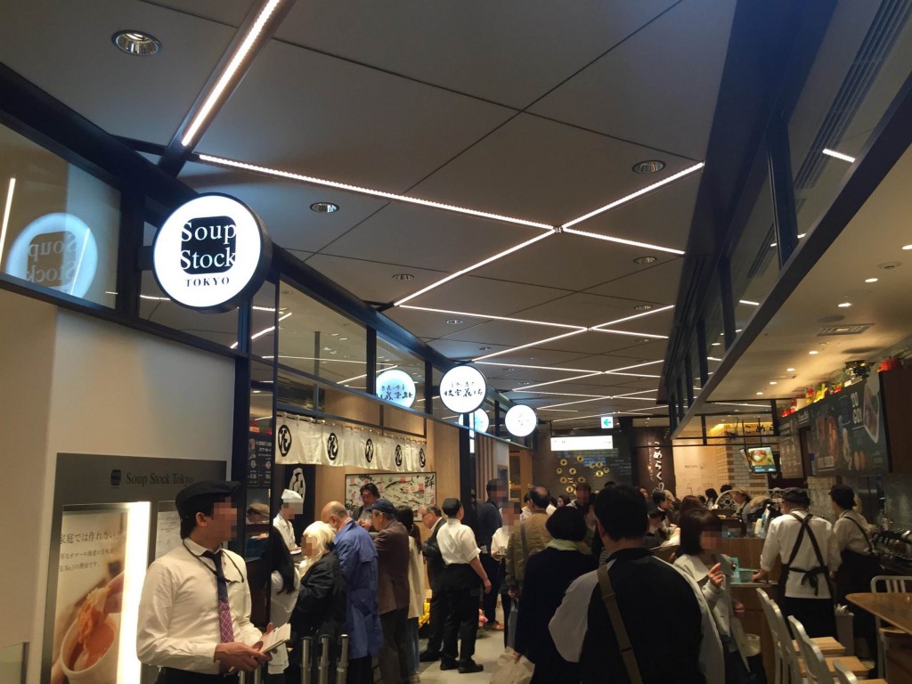 東急プラザ銀座