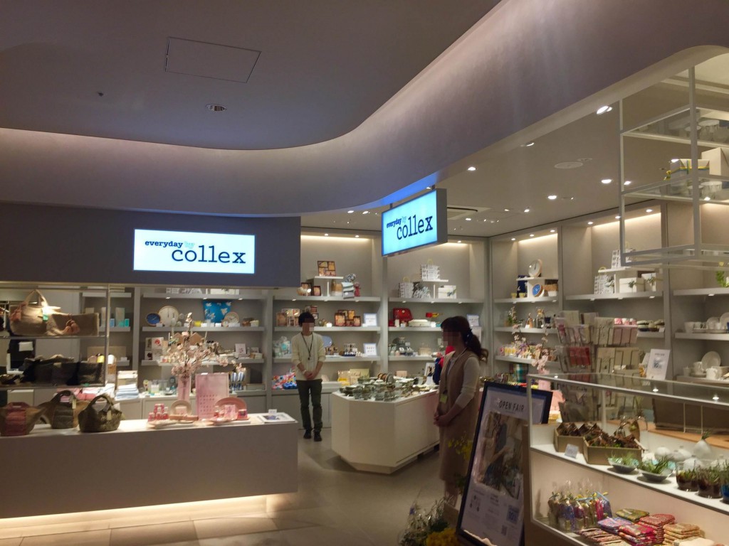 東急プラザ銀座