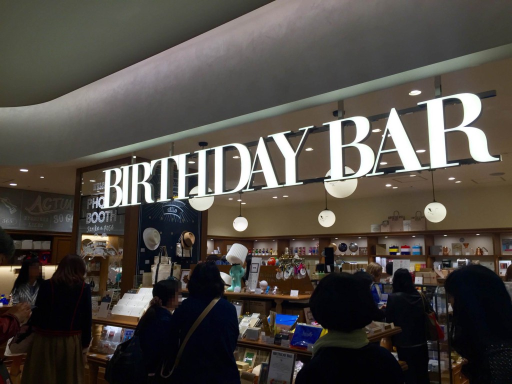 東急プラザ銀座