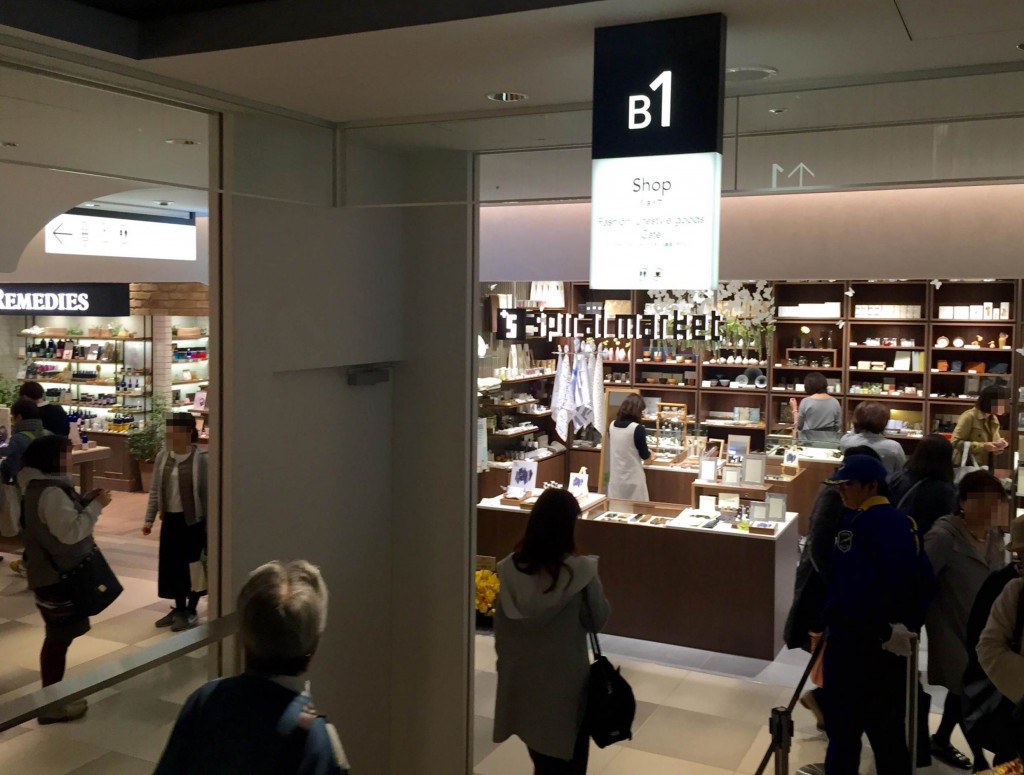 東急プラザ銀座