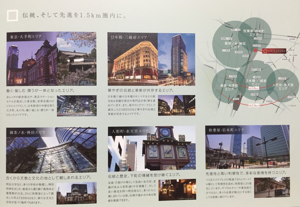 アルファグランデ千桜タワー