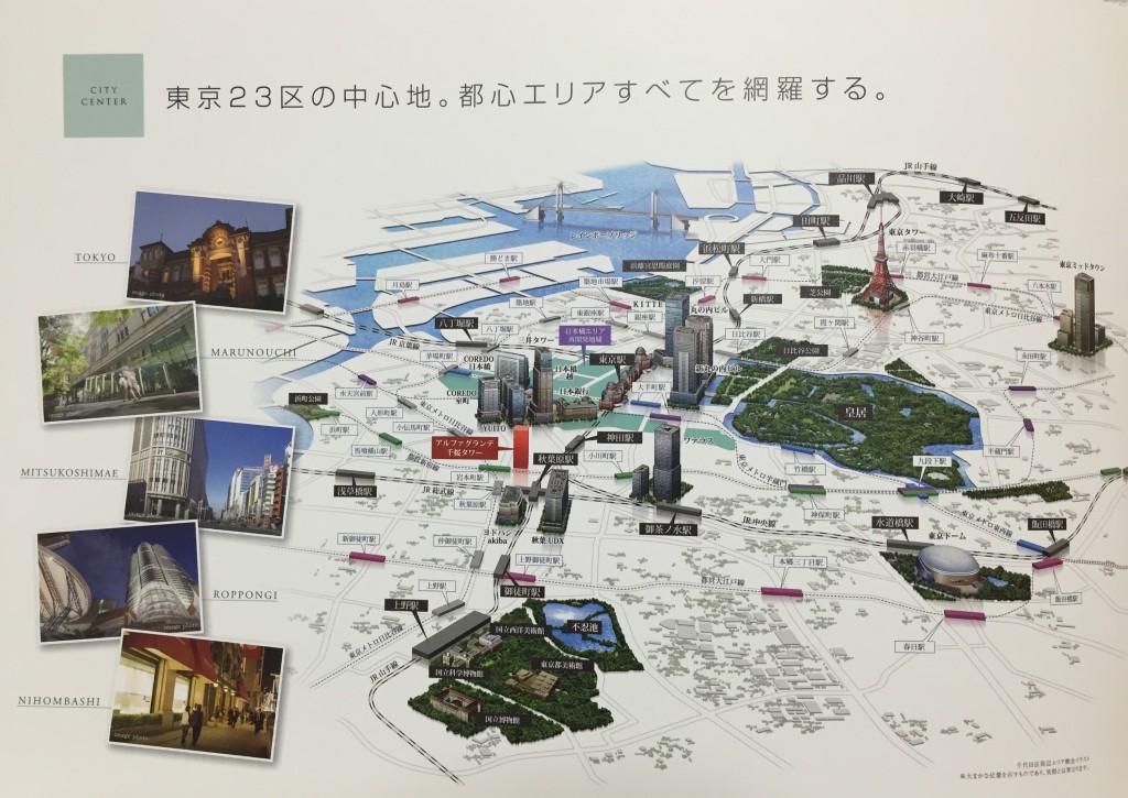 アルファグランデ千桜タワー