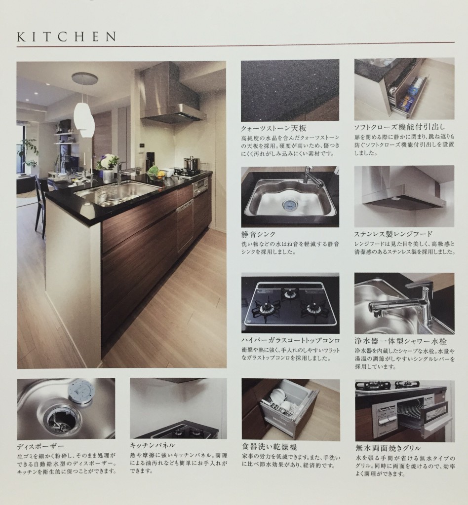 アルファグランデ千桜タワー