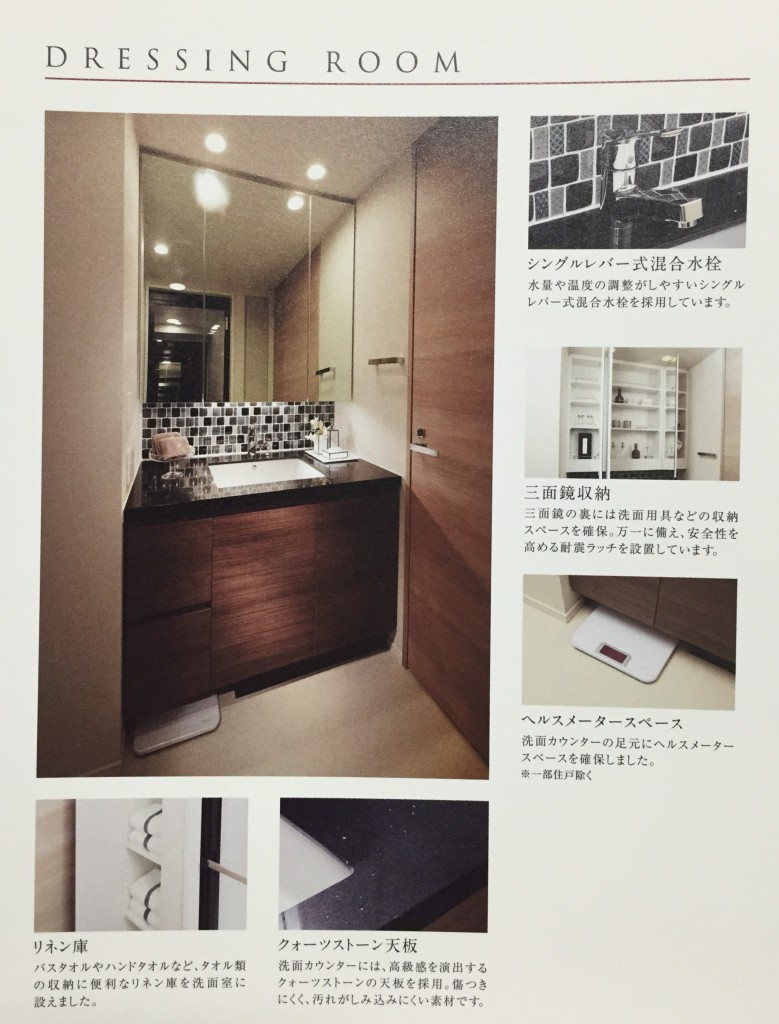 アルファグランデ千桜タワー