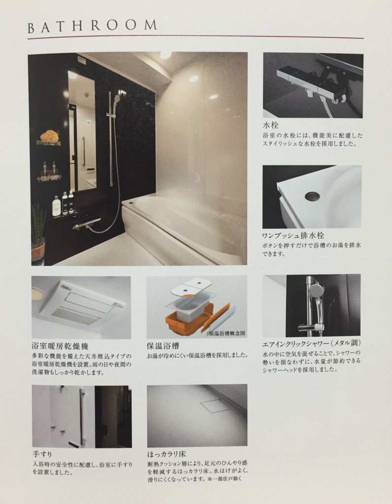 アルファグランデ千桜タワー