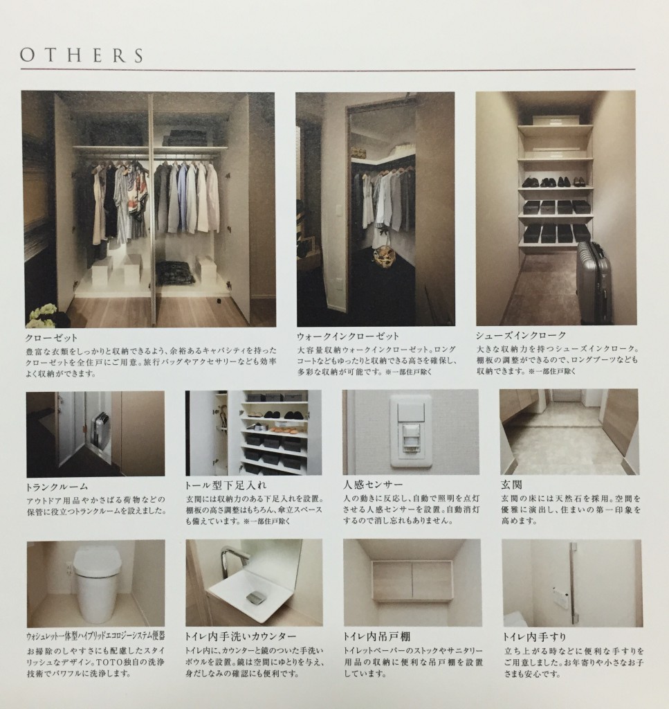 アルファグランデ千桜タワー