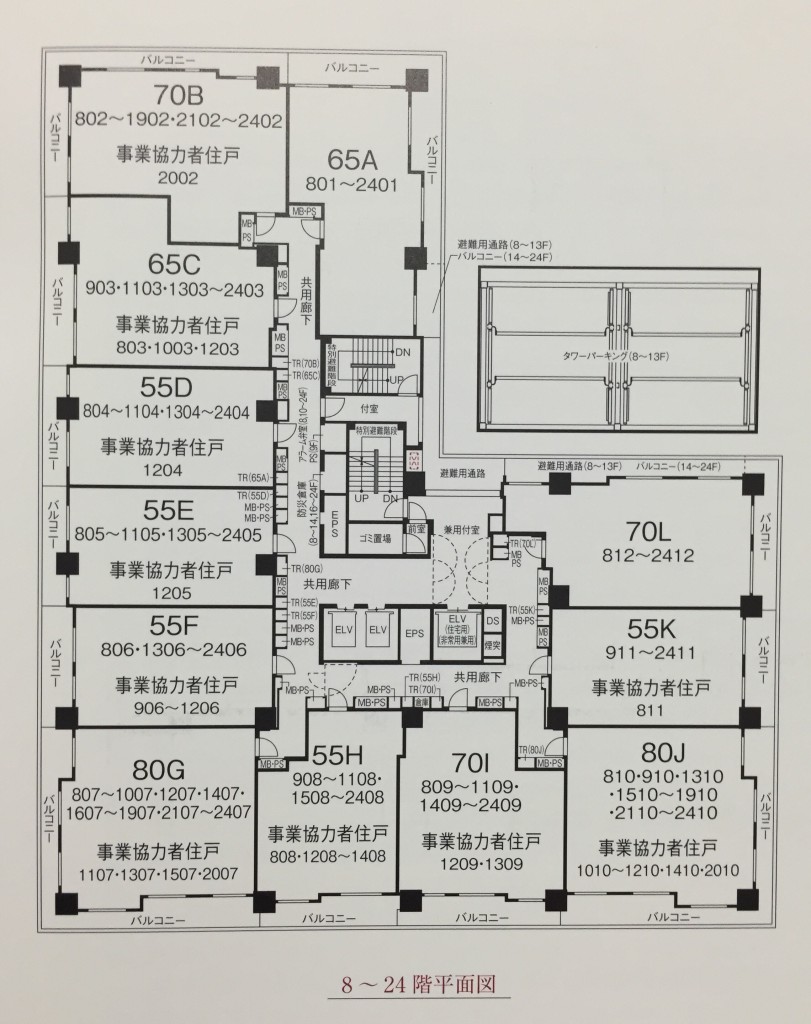 アルファグランデ千桜タワー