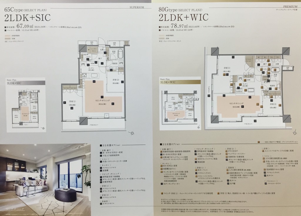 アルファグランデ千桜タワー