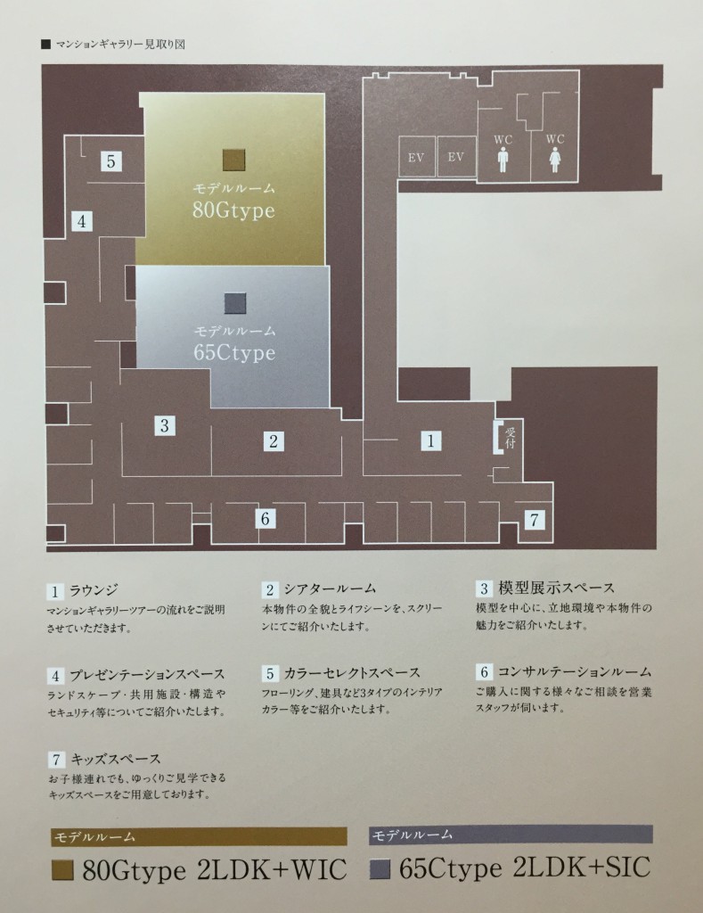 アルファグランデ千桜タワー