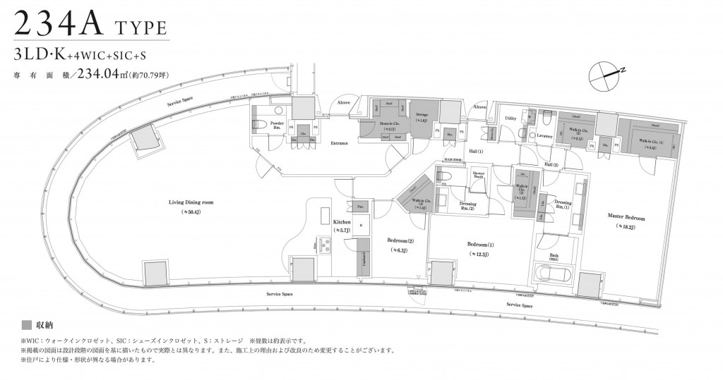 パークコート青山　ザ　タワー