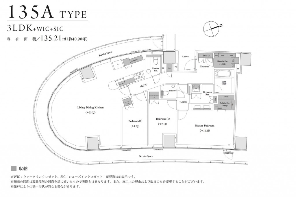 パークコート青山　ザ　タワー