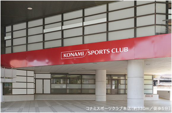 プライムパークス品川シーサイド ザ・タワー　コナミ