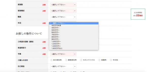 プライムパークス品川シーサイド ザ・タワー　年収