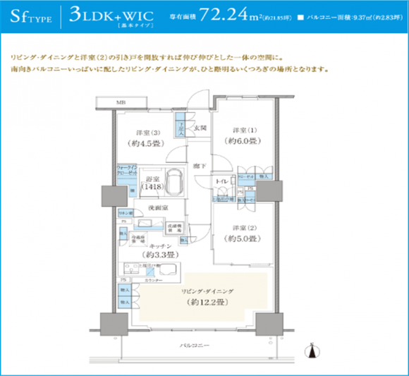 プライムパークス品川シーサイド ザ・タワー　間取り