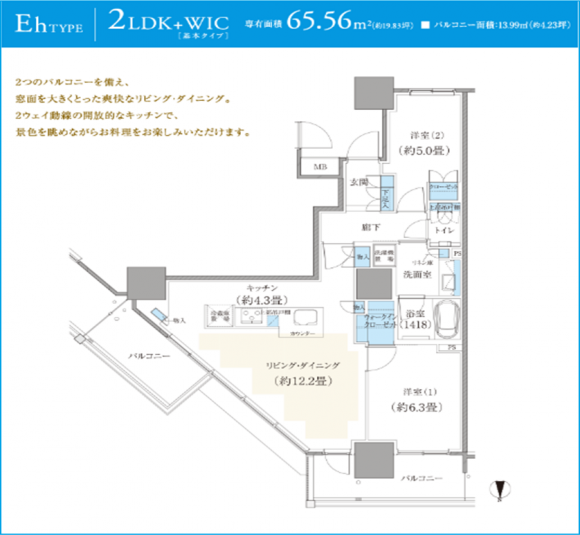 プライムパークス品川シーサイド ザ・タワー　間取り