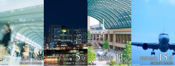 プライムパークス品川シーサイド ザ・タワー