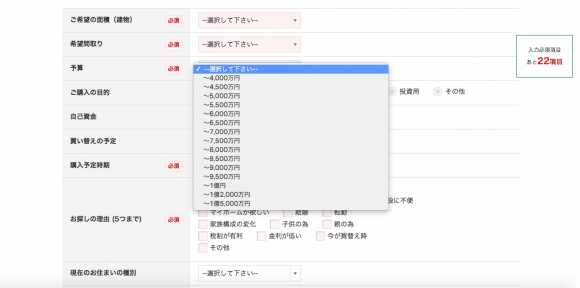 プライムパークス品川シーサイド ザ・タワー　価格帯