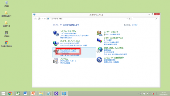 iPhoneのテザリングを簡単にする裏技 iPhoneのテザリングを簡単にする裏技