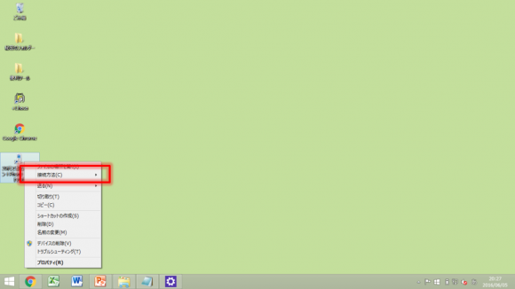 iPhoneのテザリングを簡単にする裏技 iPhoneのテザリングを簡単にする裏技