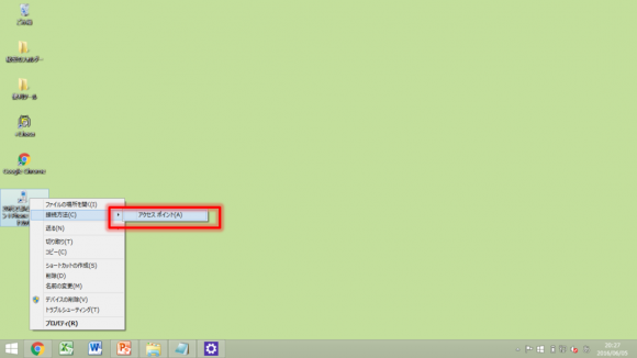 iPhoneのテザリングを簡単にする裏技 iPhoneのテザリングを簡単にする裏技