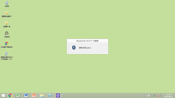 iPhoneのテザリングを簡単にする裏技 iPhoneのテザリングを簡単にする裏技