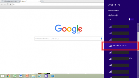 iPhoneのテザリングを簡単にする裏技 iPhoneのテザリングを簡単にする裏技