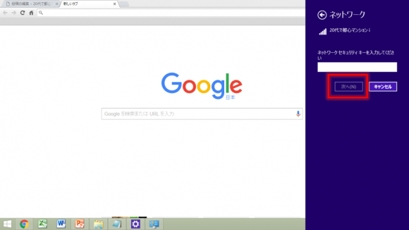 iPhoneのテザリングを簡単にする裏技 iPhoneのテザリングを簡単にする裏技