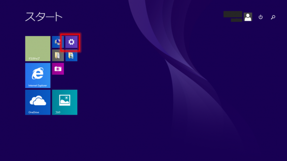 iPhoneのテザリングを簡単にする裏技 iPhoneのテザリングを簡単にする裏技