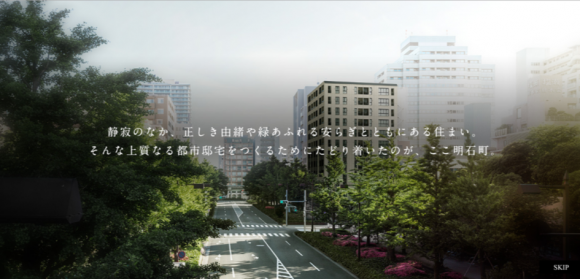 プラウド銀座東