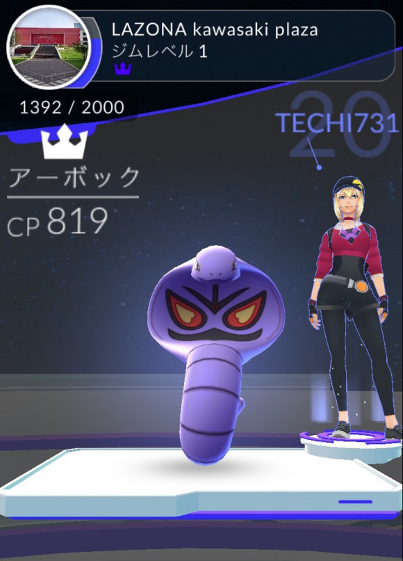 ポケモンGO　ラゾーナ川崎