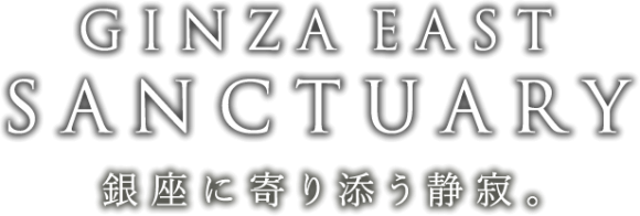 プラウド銀座東