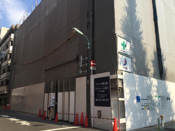 プラウド銀座東