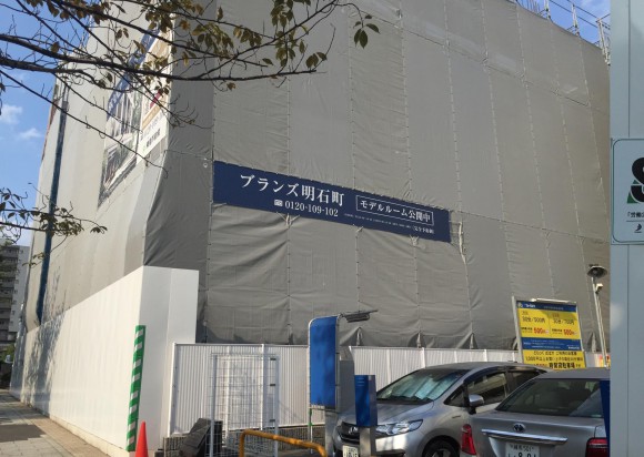 プラウド銀座東