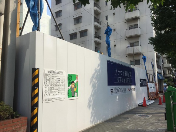 プラウド銀座東