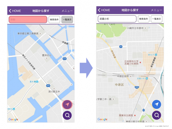 Realnet中古マンションサーチ